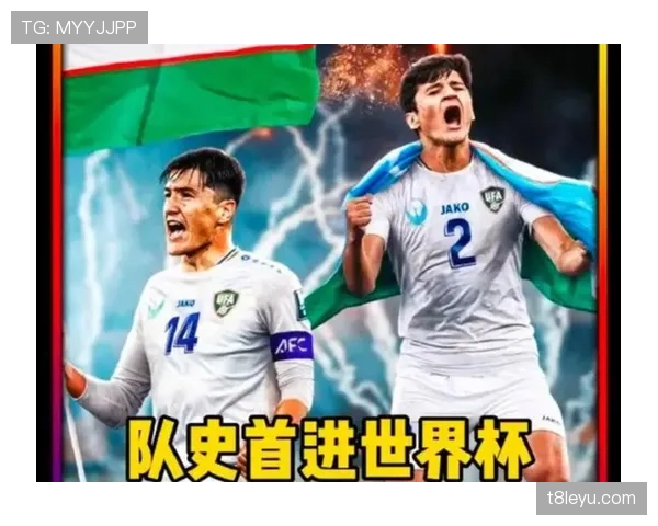 约旦队冲击2026世界杯预选赛能否创造历史首次晋级正赛 约旦队冲击2026世界杯预选赛能否创造历史首次晋级正赛